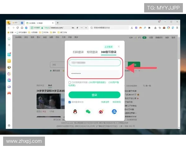 大阳城地址登录入口常见问题及安全登录技巧全面指南