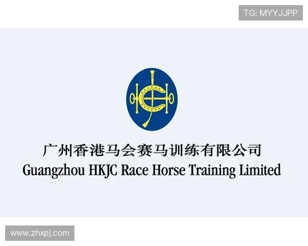 如何通过hkjc官方网站安全便捷地进行香港赛马会在线投注操作